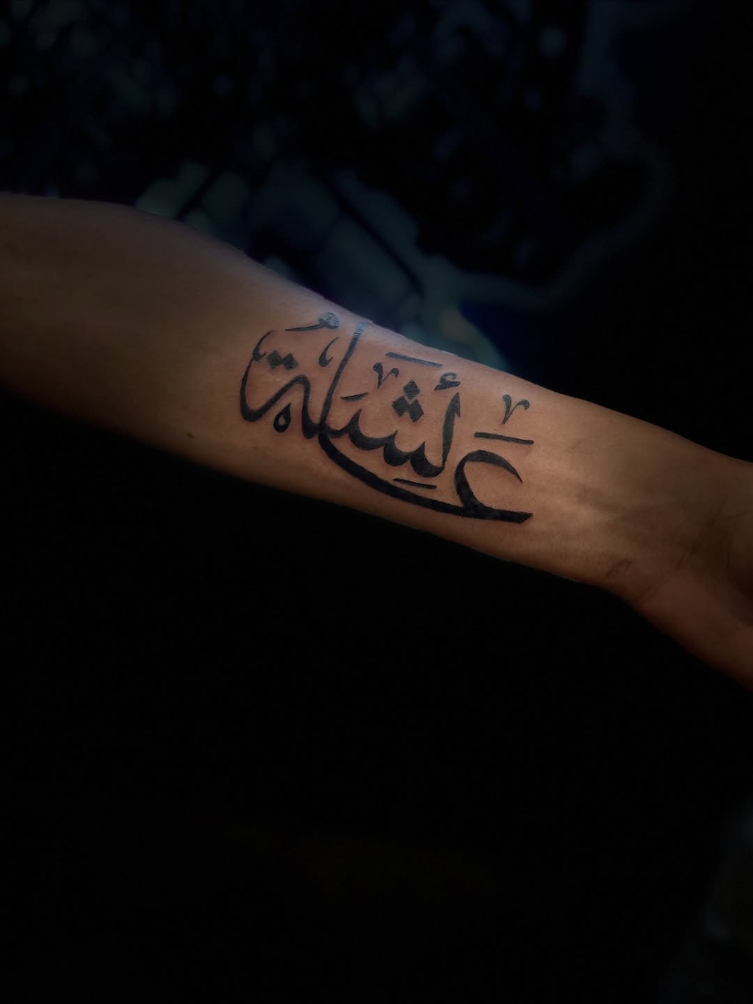 Tattoo by Youness Mahrouss