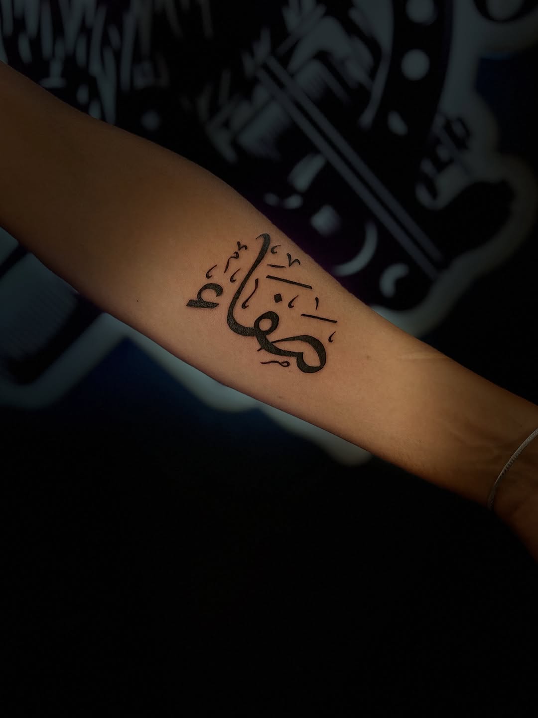 Tattoo by Youness Mahrouss
